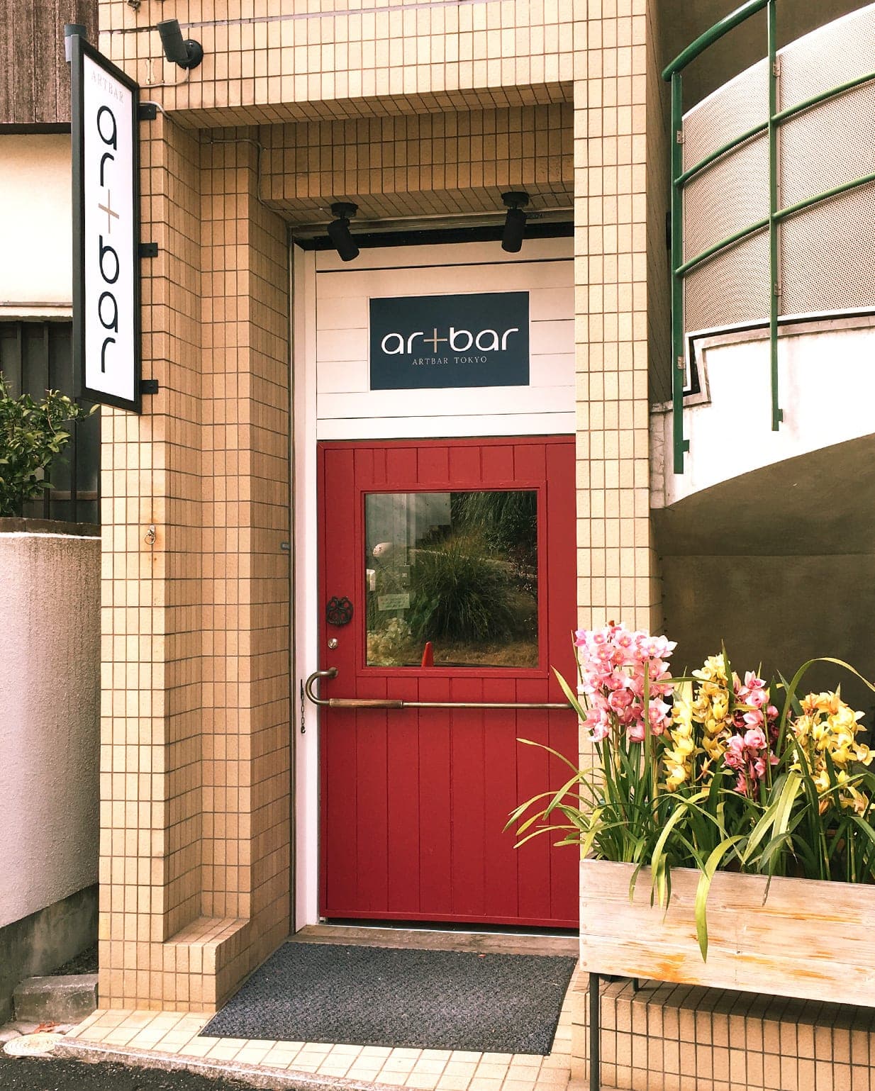 Artbar Daikanyama