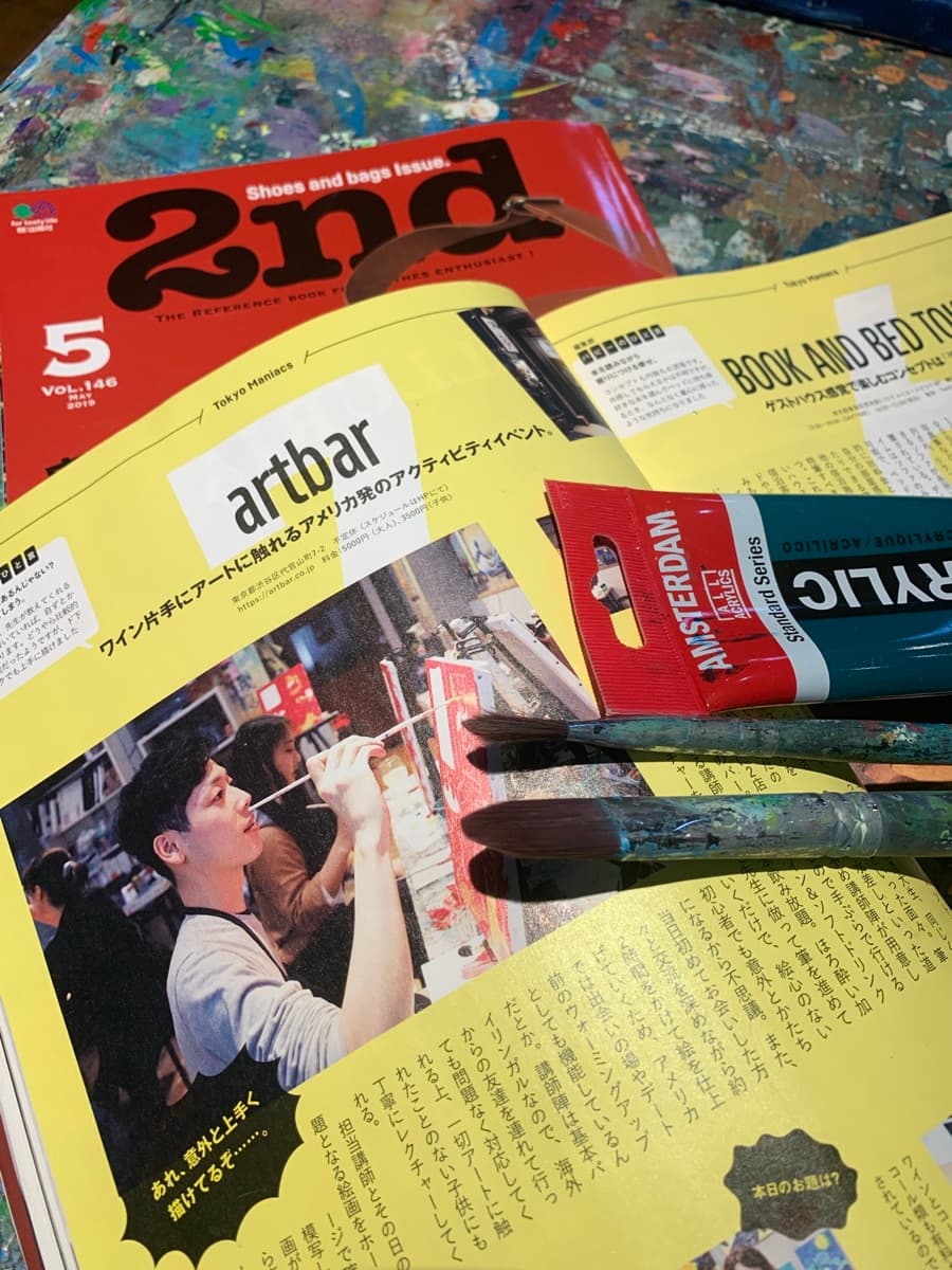 2nd Magazine