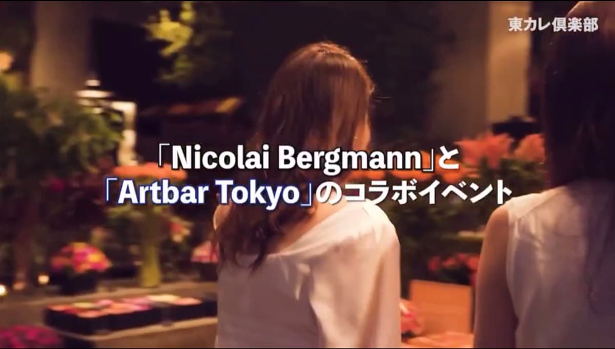 Tokyo Calendar