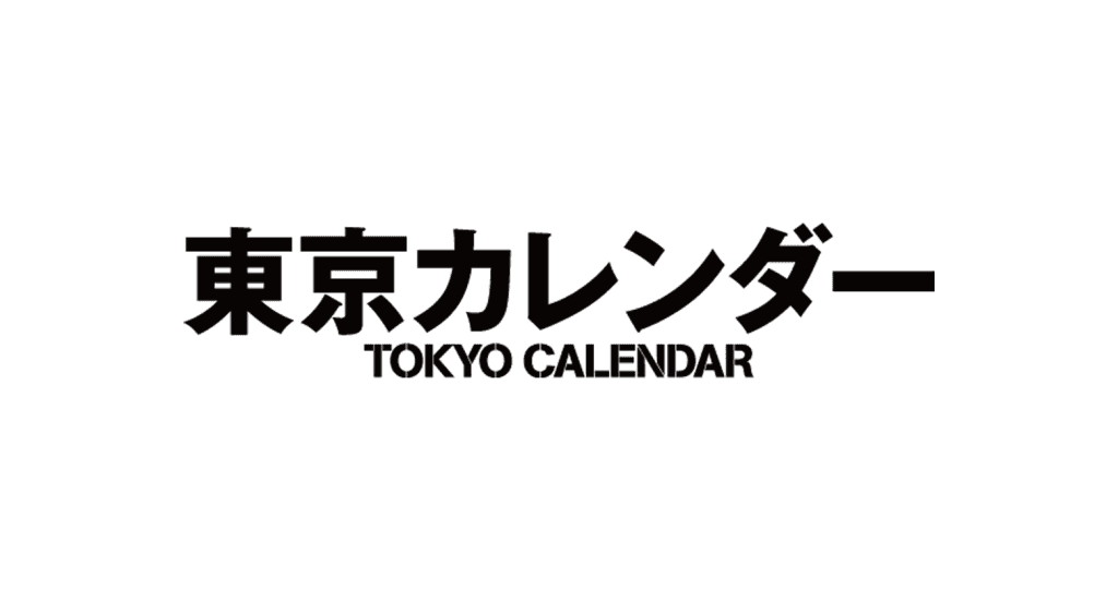 Tokyo Calendar