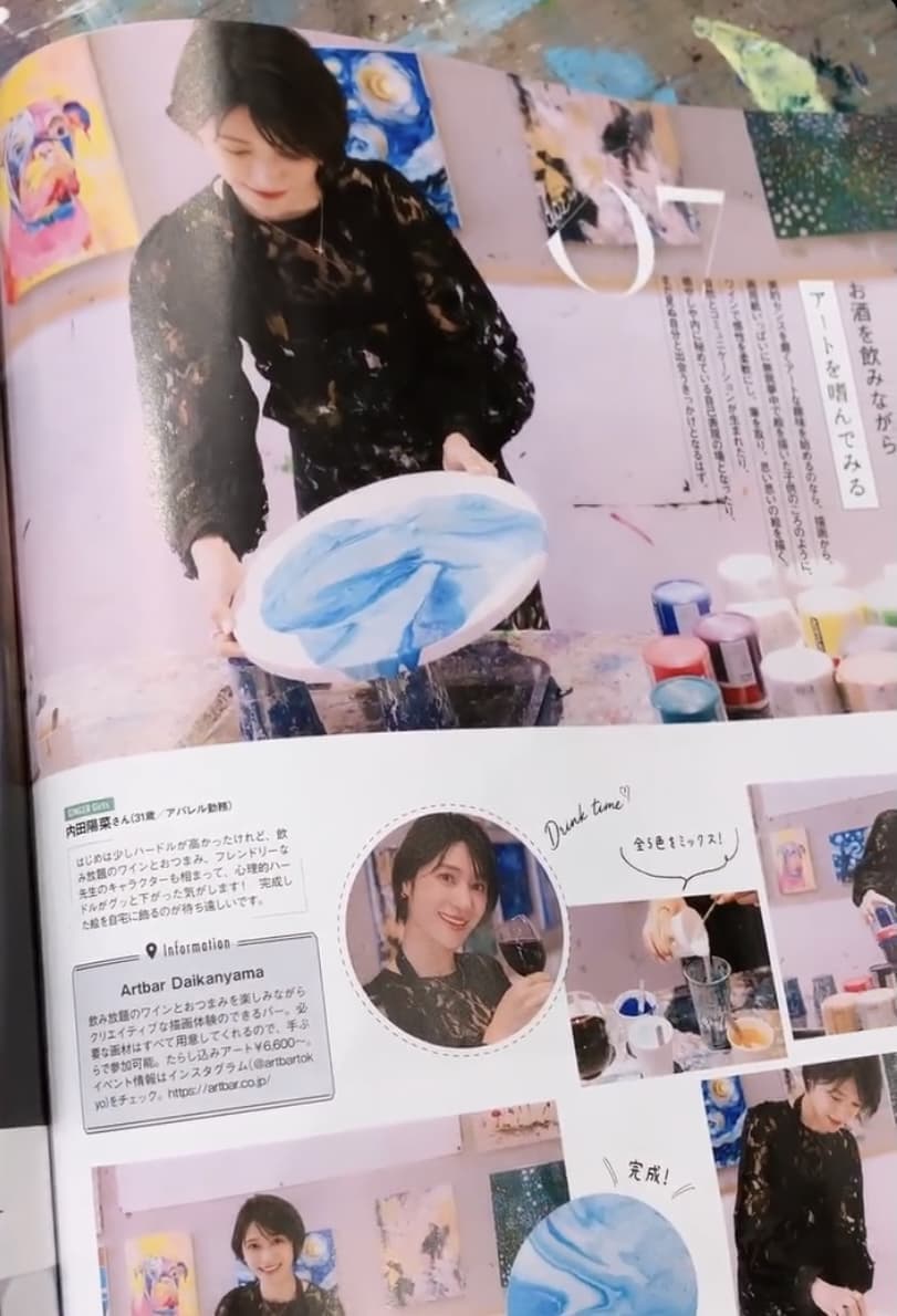 Ginger