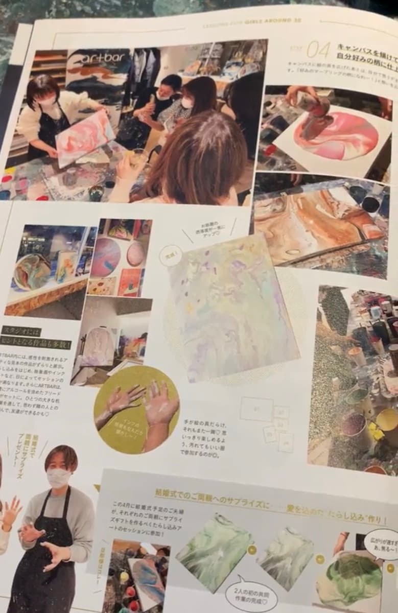SPRiNG Magazine