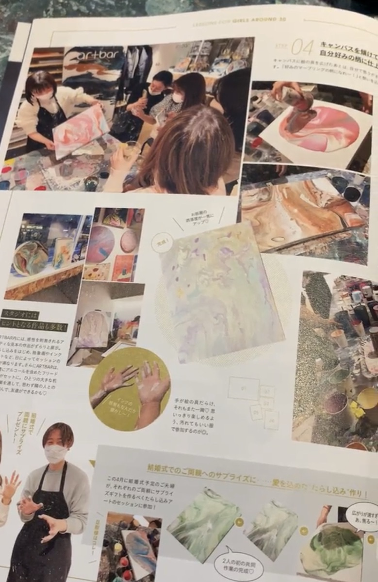 SPRiNG Magazine