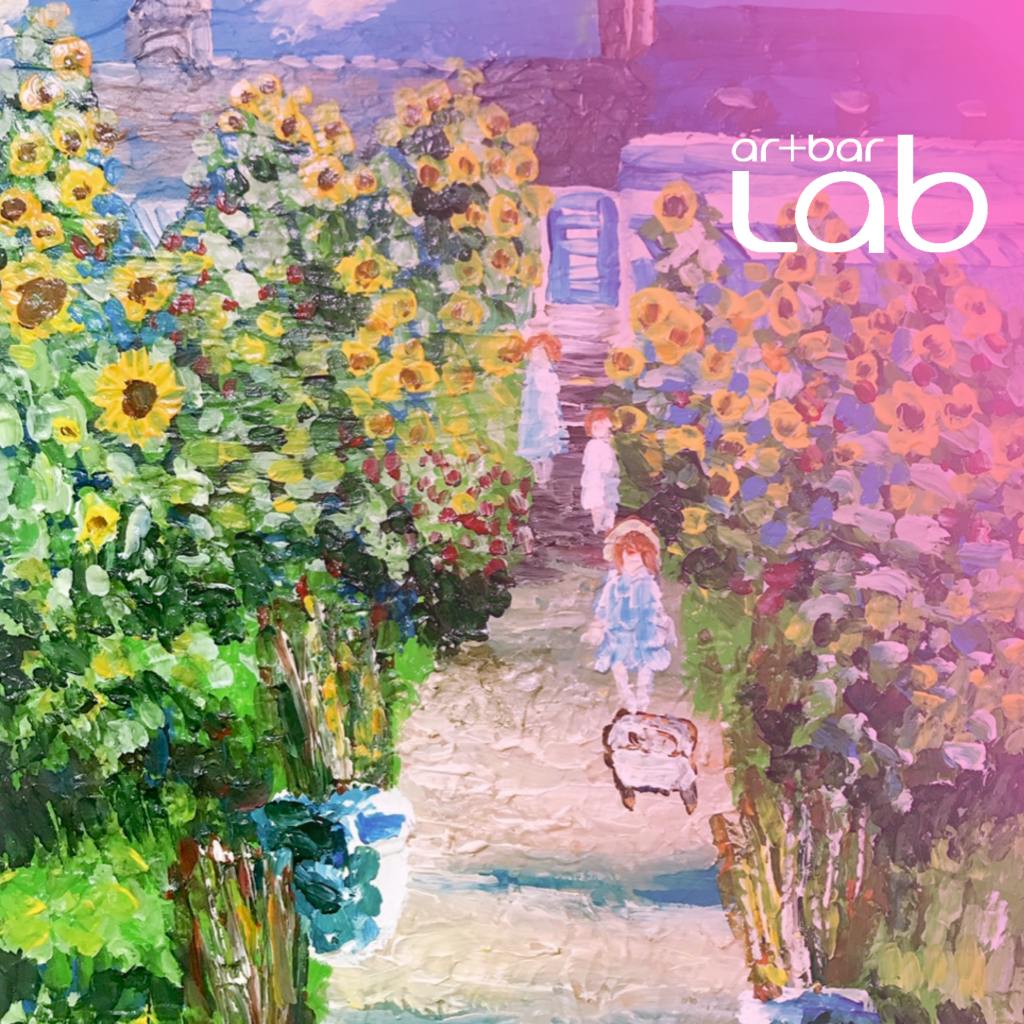 ARTBAR LAB UENO ヴェトゥイユのモネの庭 Garden at Vetheuil Artbar Tokyo