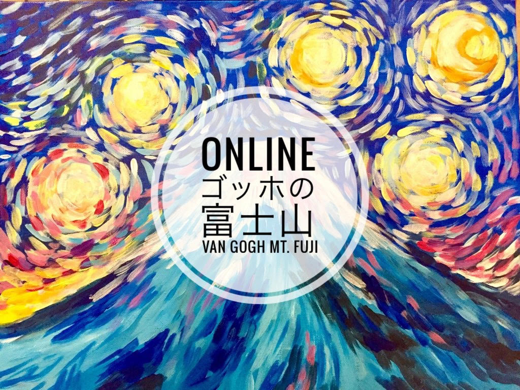 Online ゴッホの富士山 Fuji Van Gogh Artbar Tokyo Paint And Wine Studio Let Your Creativity And The Wine Flow